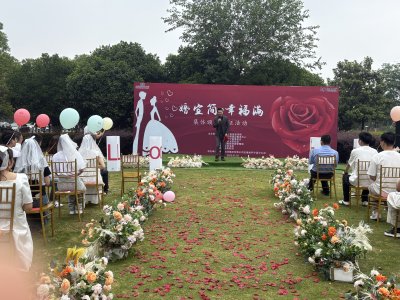 “婚宜簡 幸福滿”：懷寧縣